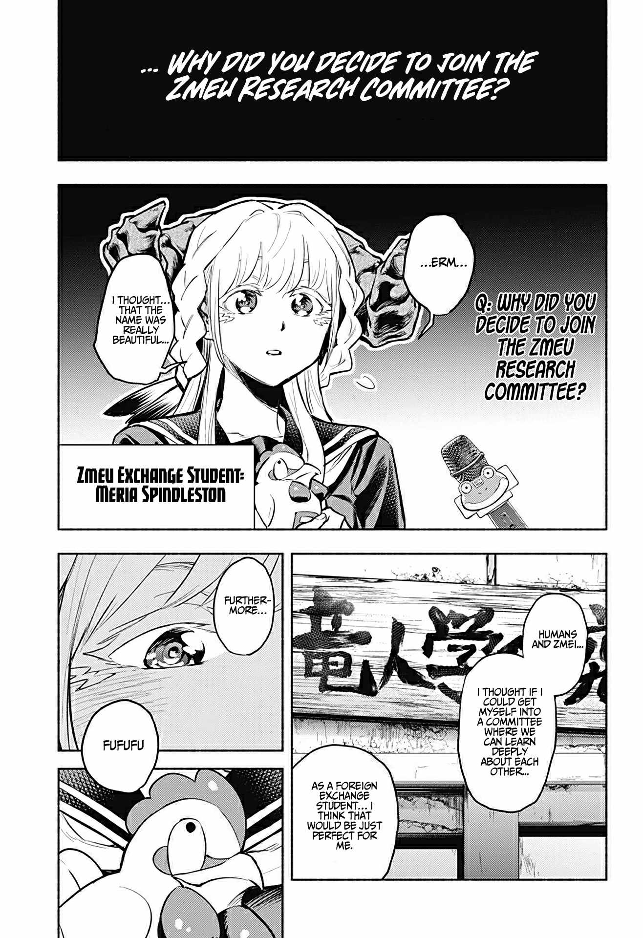 That Dragon (exchange) Student stands out more than me Chapter 4 6